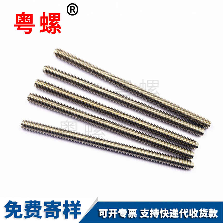 自動車床不銹鋼螺母 自動車床不銹鋼螺母