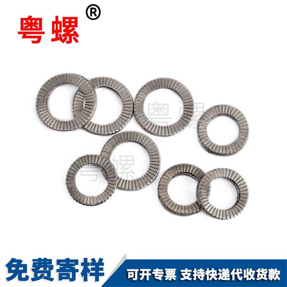 濱州雙疊自鎖墊圈 濱州雙疊自鎖墊圈