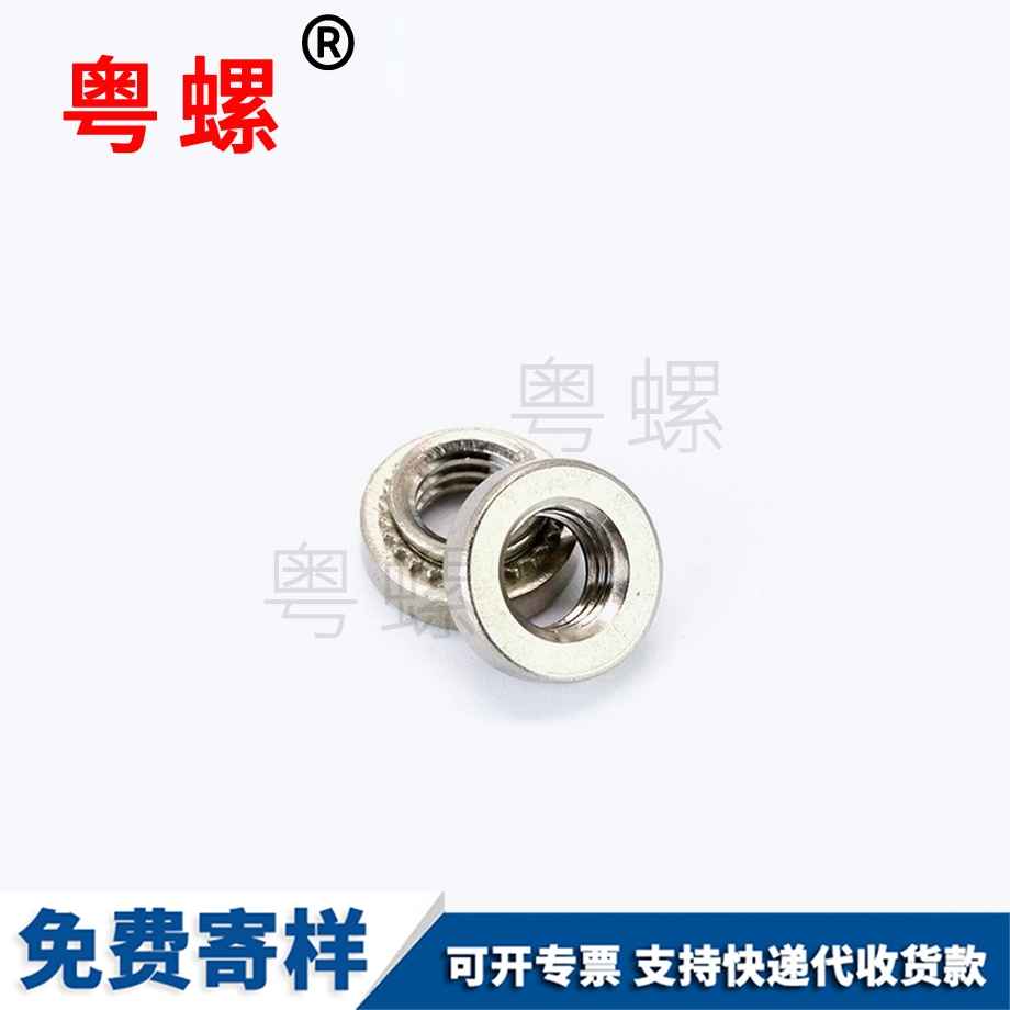 訂做江北壓鉚螺母