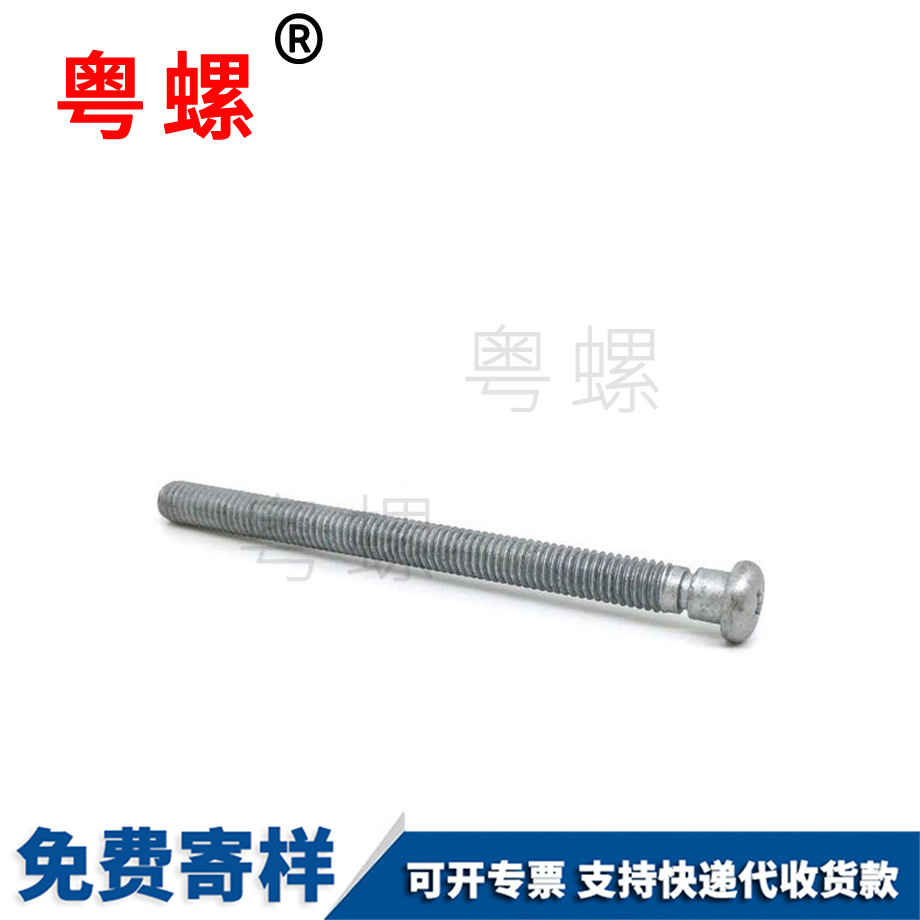 批發(fā)非標(biāo)螺絲