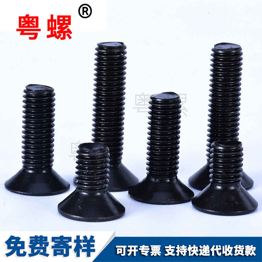 平北辰頭內(nèi)六角北辰螺絲釘 平北辰頭內(nèi)六角北辰螺絲釘