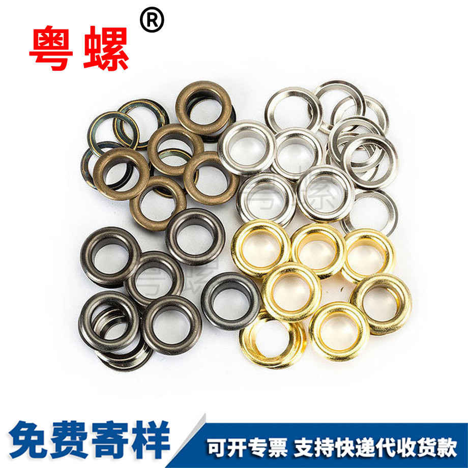 昌平雞眼扣昌平空心鉚釘