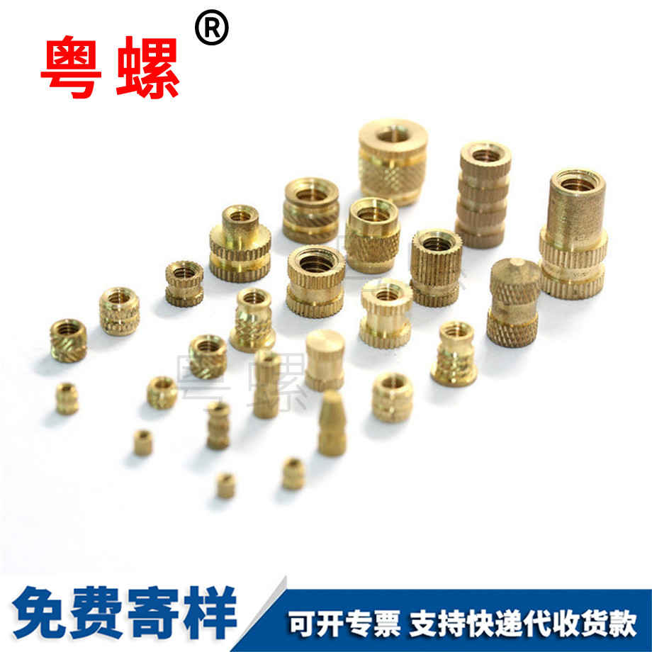 一字開槽臨夏非標(biāo)螺絲