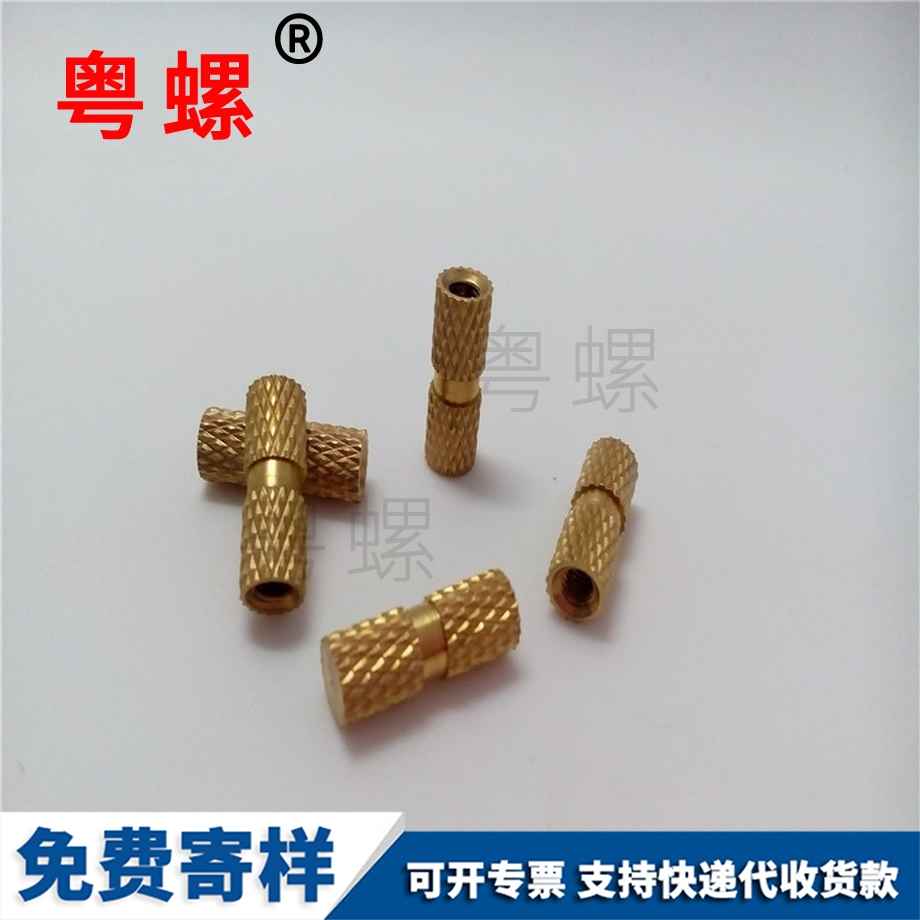 豐臺非標(biāo)銅豐臺鑲嵌螺母