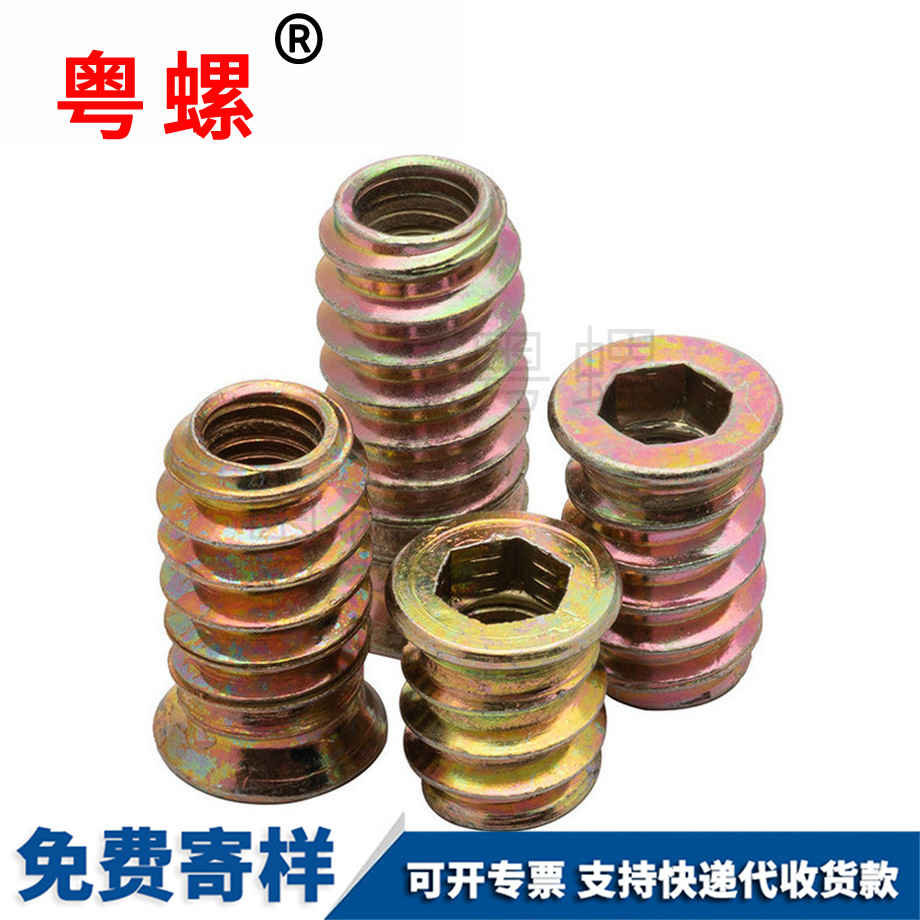 內(nèi)外牙無介 內(nèi)外牙無介