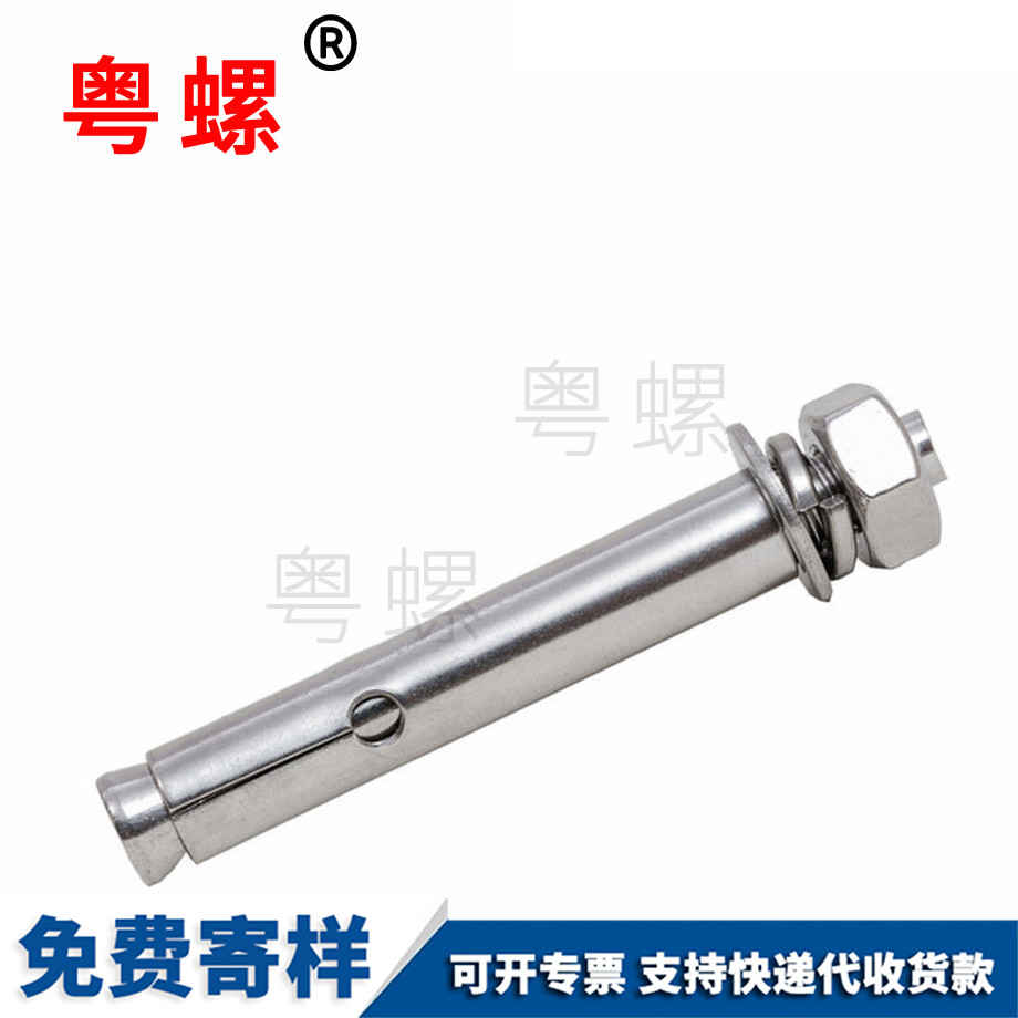 大慶頂內(nèi)爆壁虎螺絲