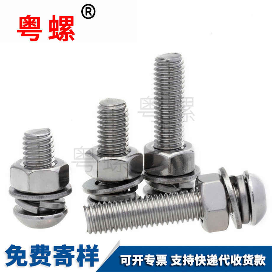批發(fā)江北圓頭內(nèi)江北六角螺栓