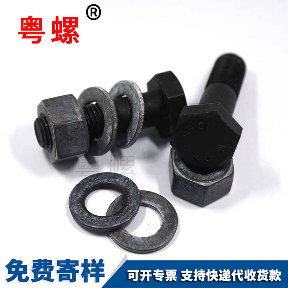 子母釘鐘表配件子母通螺絲 子母釘鐘表配件子母通螺絲