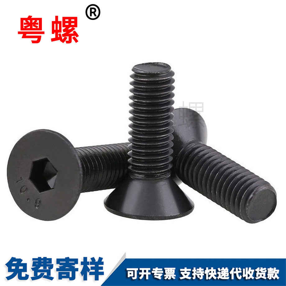 生產(chǎn)10.9黑臨夏臨夏DIN7991