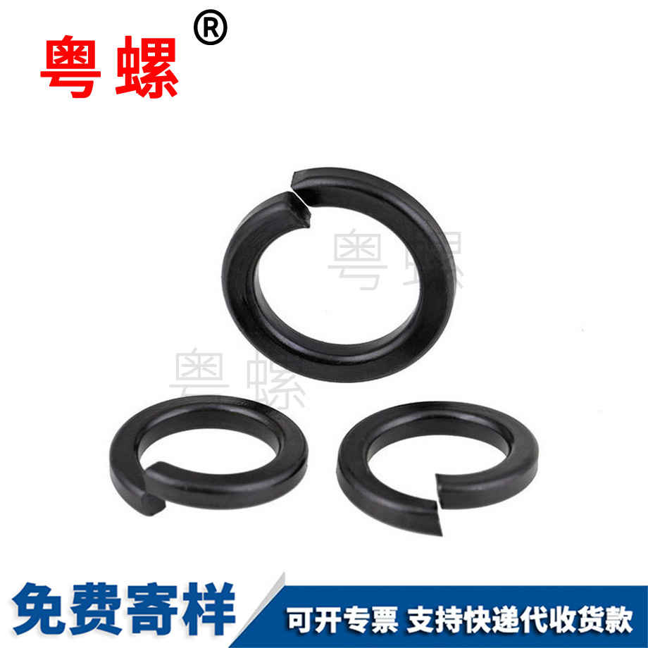 定做8級德陽彈簧墊圈