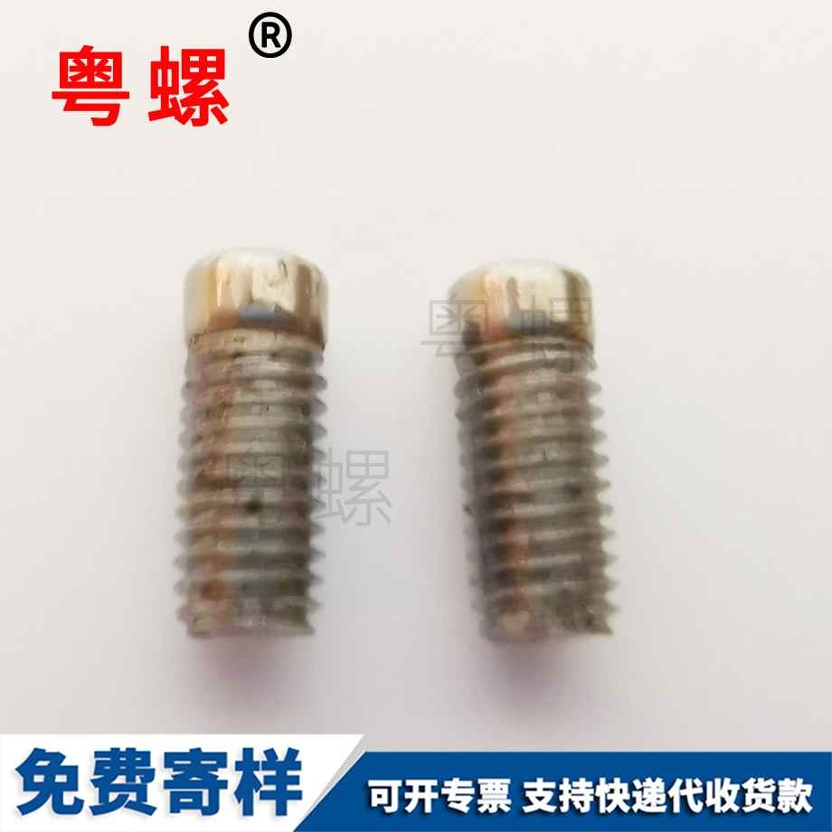十字平頭機(jī)牙螺釘