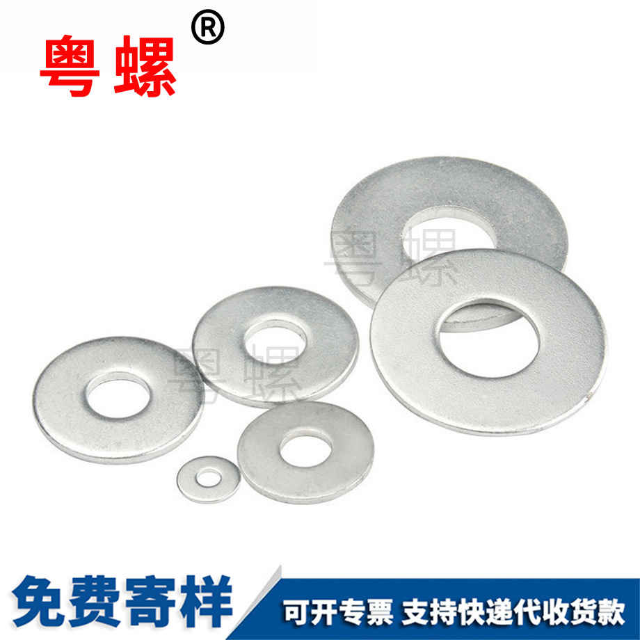 昌平金屬螺絲