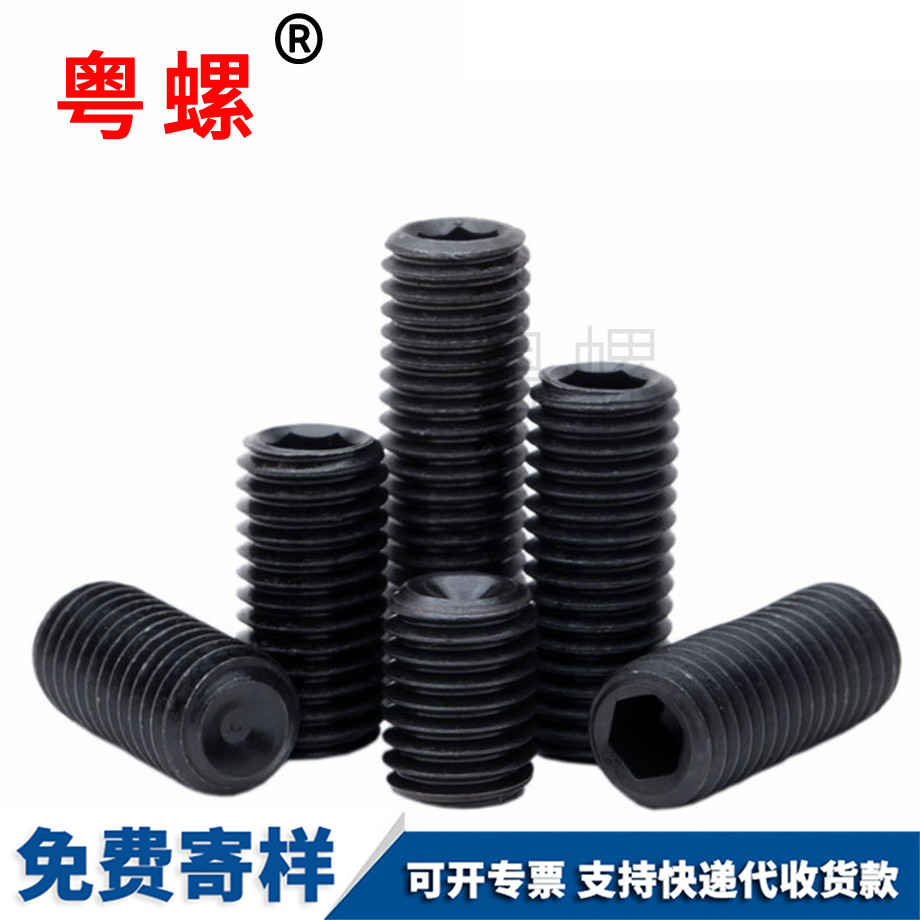 江北基米螺絲 江北基米螺絲