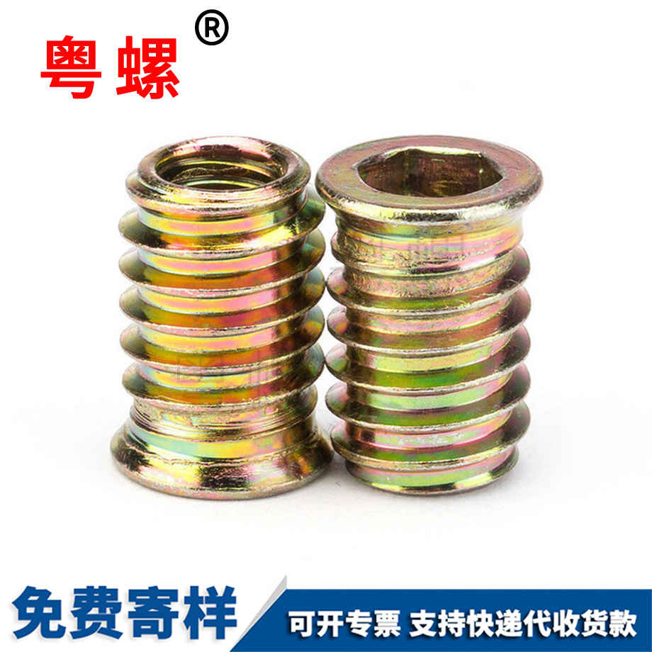 內(nèi)外牙螺母