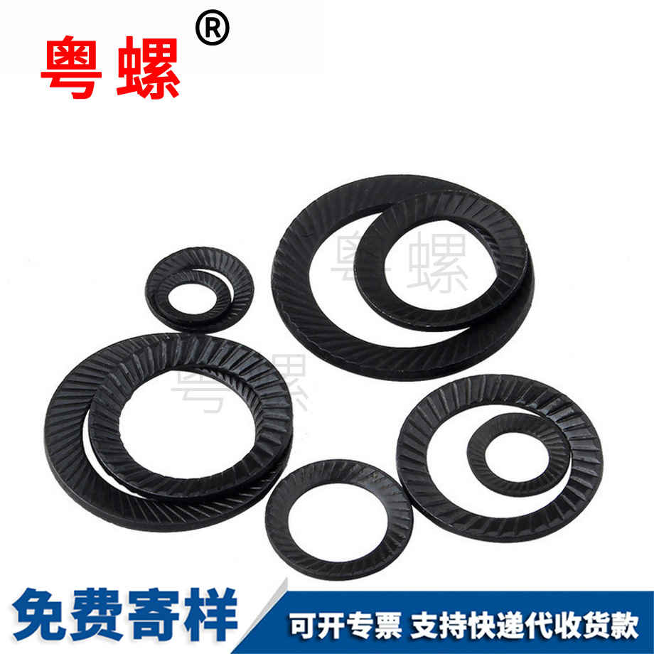 雙面齒墊圈 雙面齒墊圈