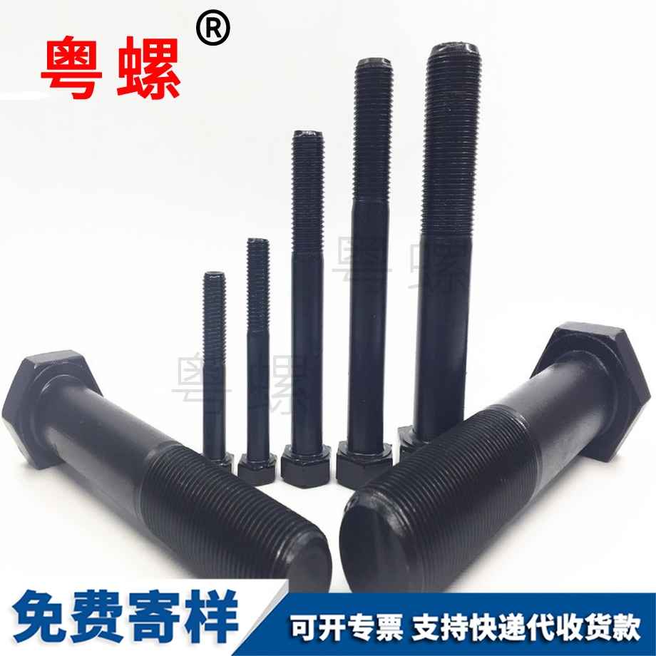 臨夏半牙細牙螺栓 臨夏半牙細牙螺栓