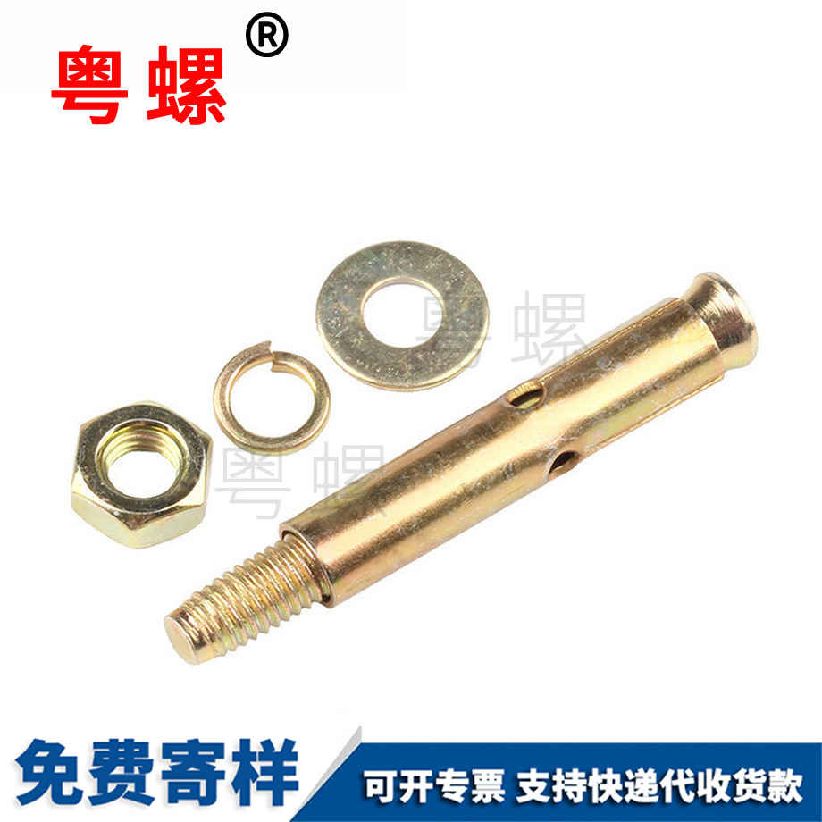 臨夏膨脹螺絲 臨夏膨脹螺絲