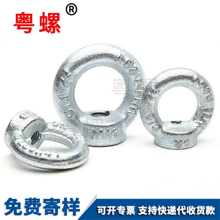 環(huán)形起重螺母 環(huán)形起重螺母