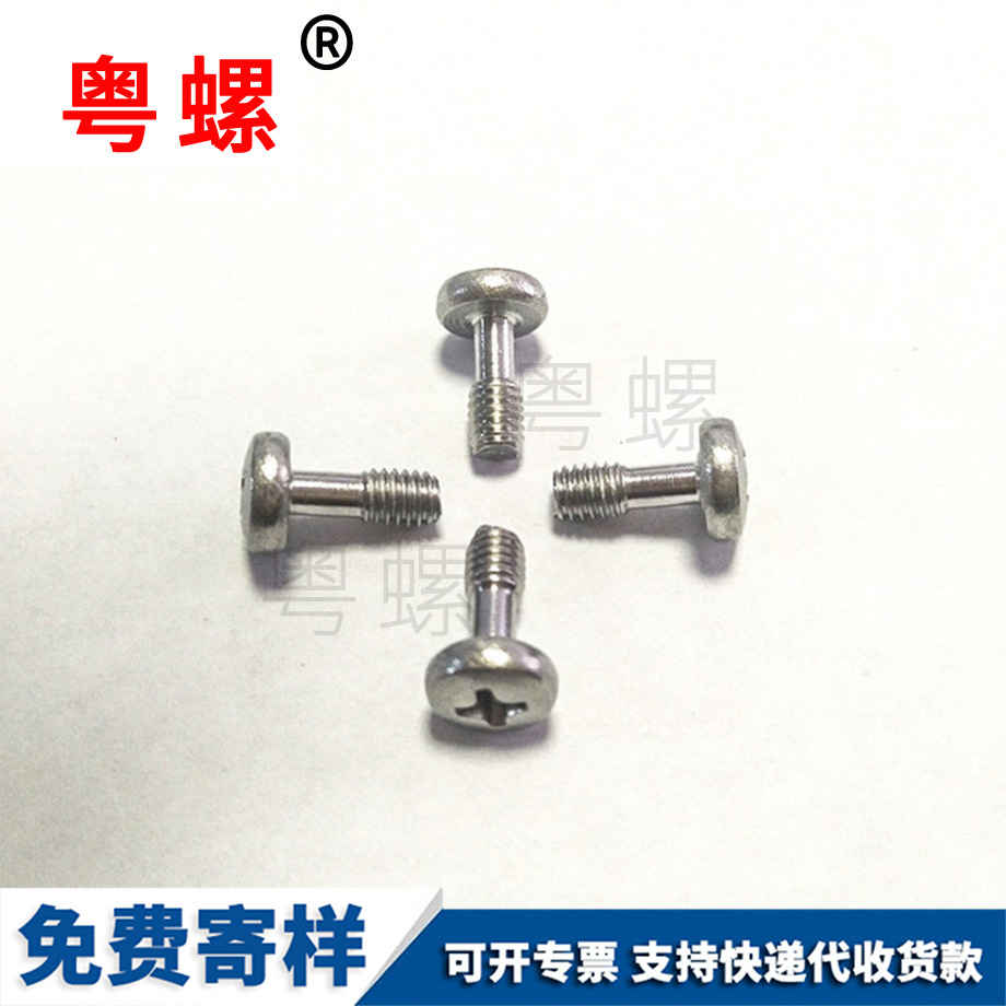 大慶螺絲盤頭 大慶螺絲盤頭