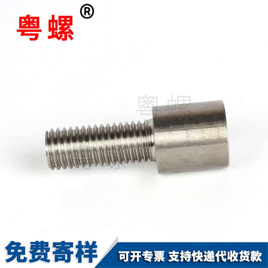 不銹鋼單頭螺絲 不銹鋼單頭螺絲