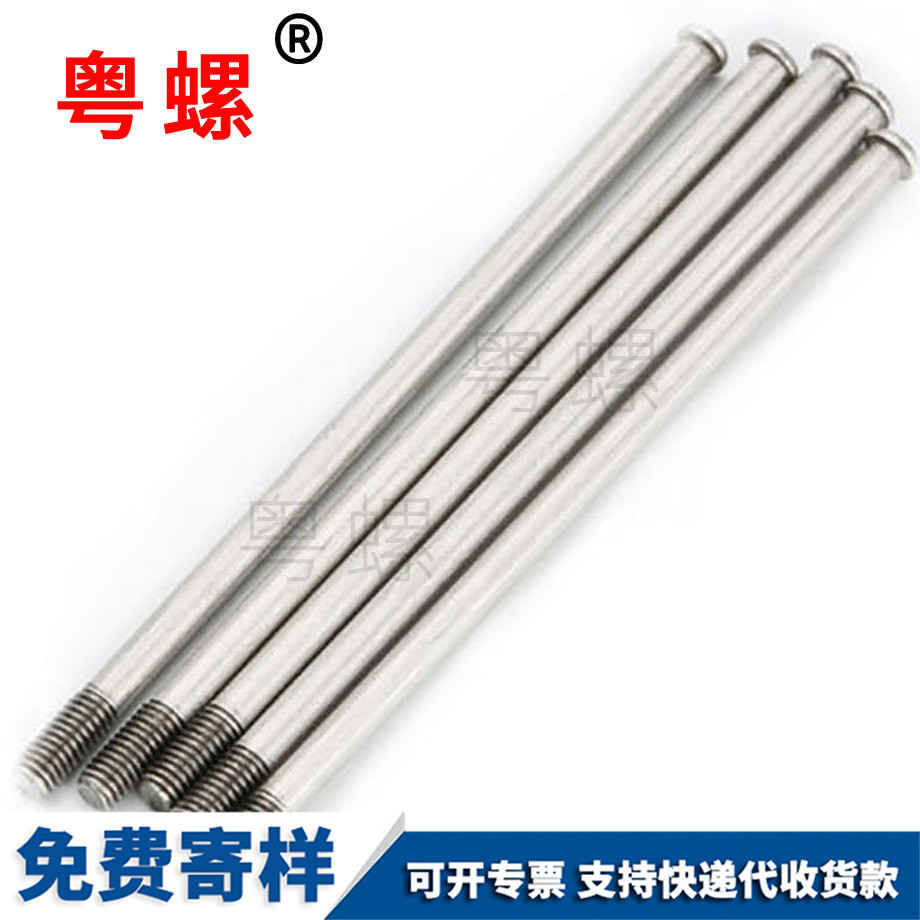 黑色杯頭 黑色杯頭