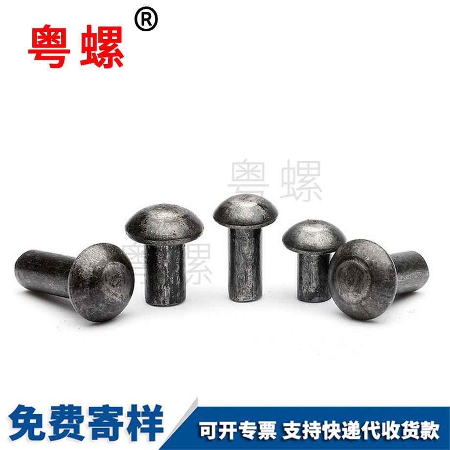 紅河圓頭鐵鉚釘 紅河圓頭鐵鉚釘