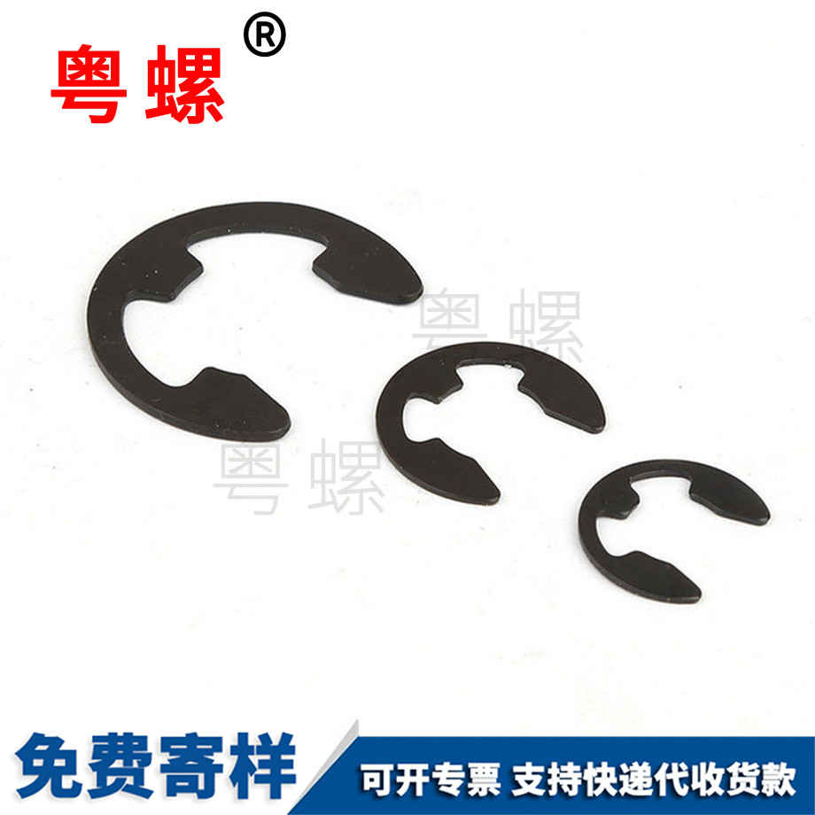 訂制開(kāi)口豐臺(tái)擋圈