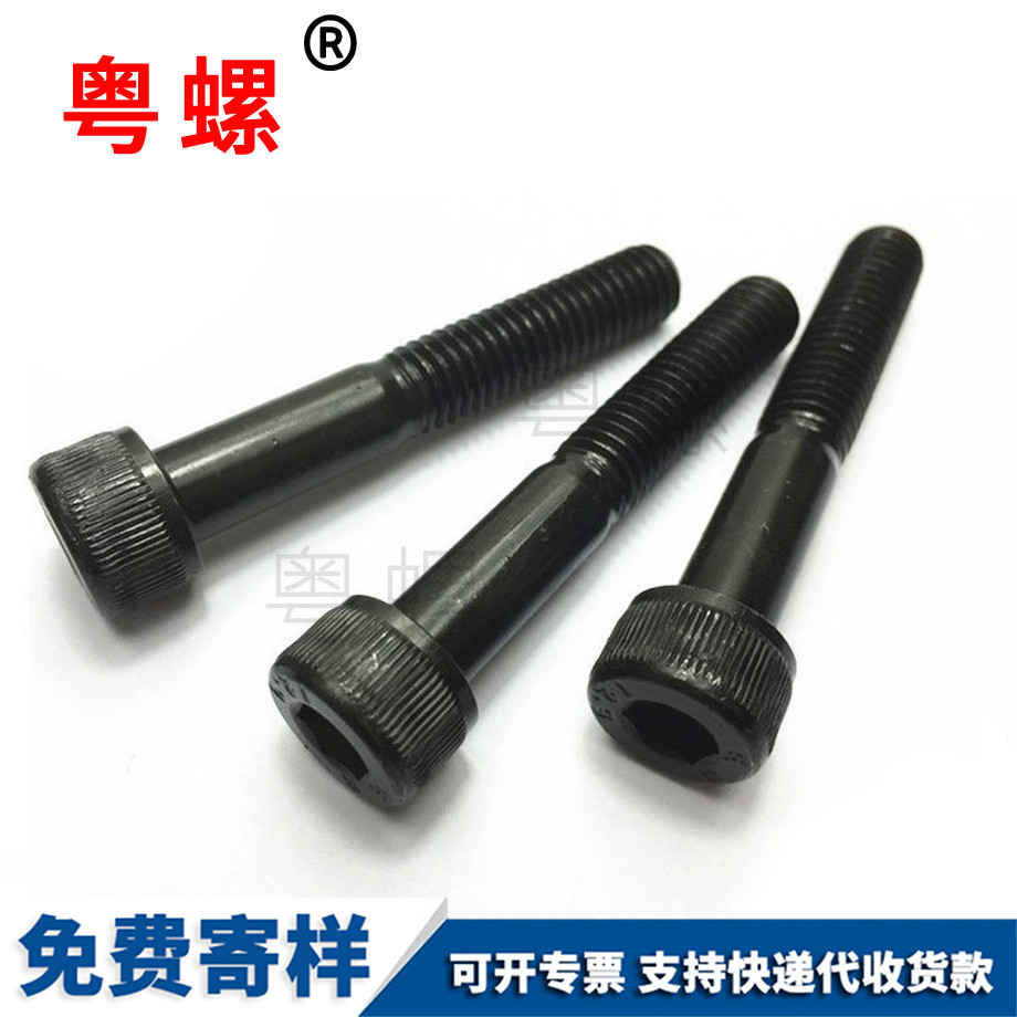 保定圓內(nèi)保定六角螺栓