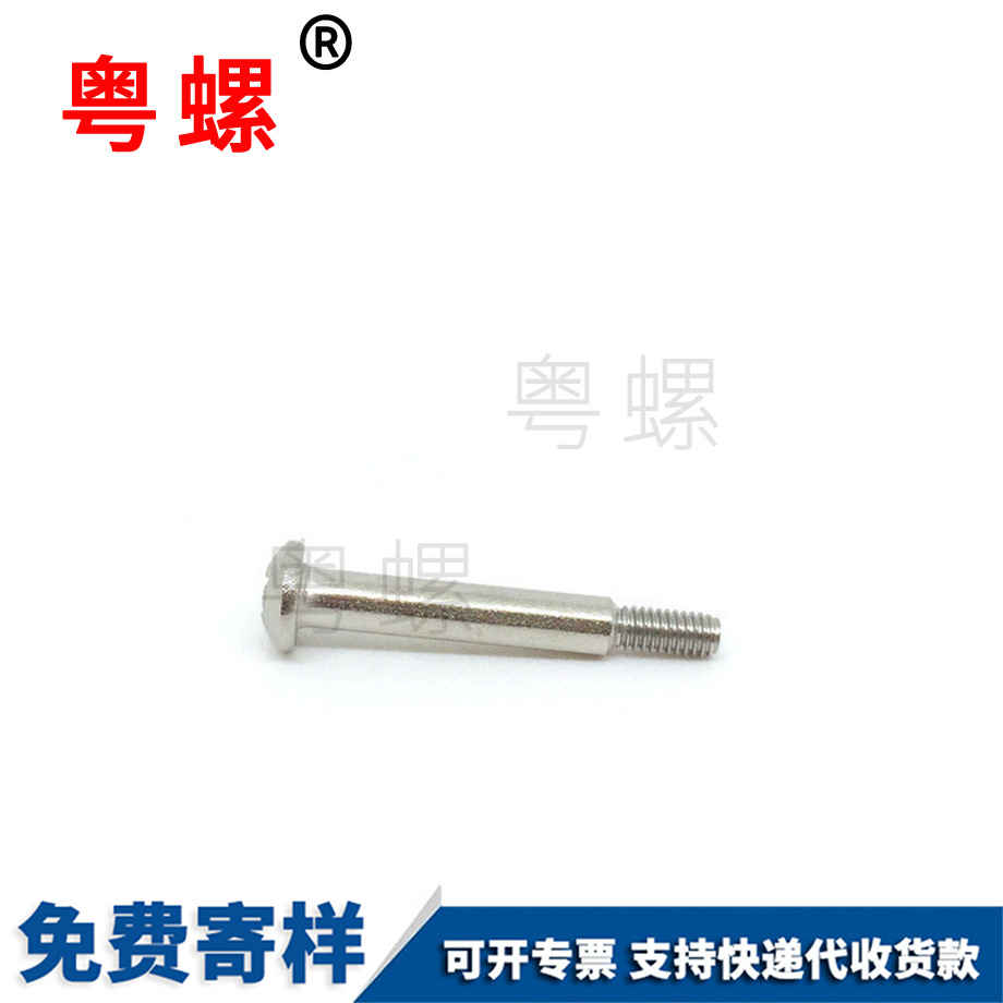 訂做江北臺(tái)階螺絲