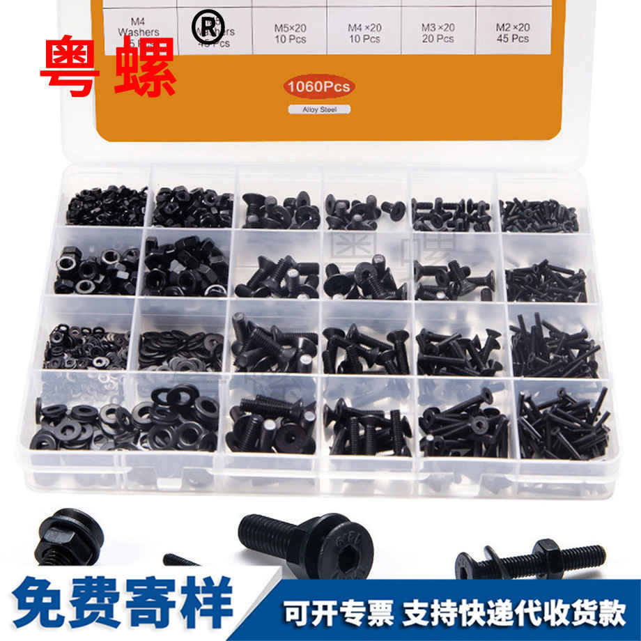 內(nèi)六角臨夏沉頭螺母