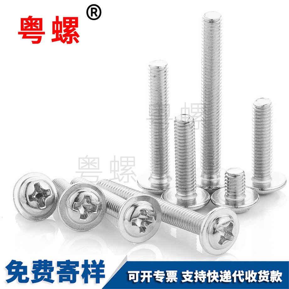 十字江北圓頭帶江北墊片