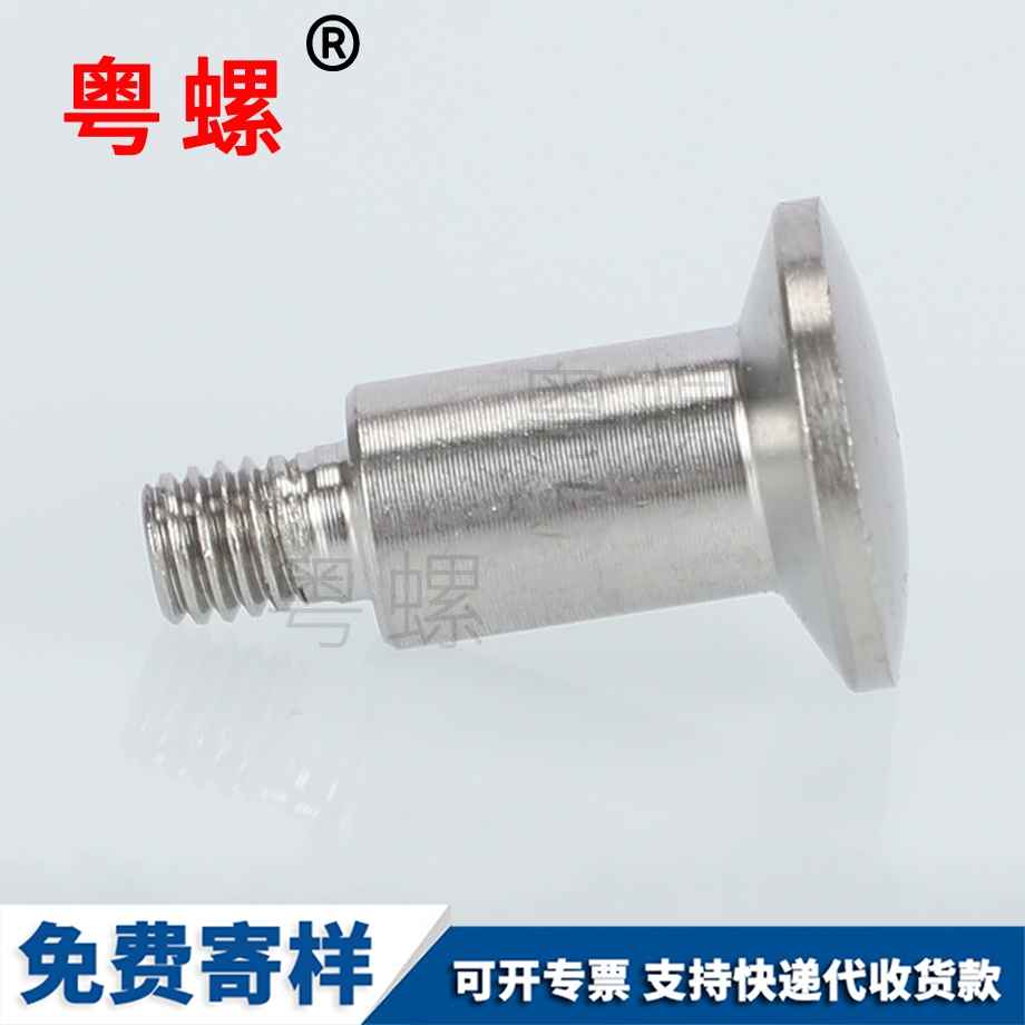 大慶304大慶不銹鋼螺絲