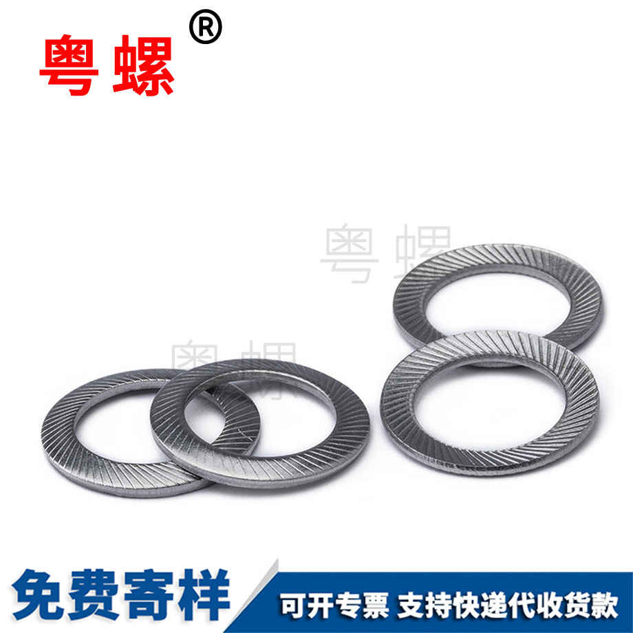 生產(chǎn)304山南鎖緊山南墊片