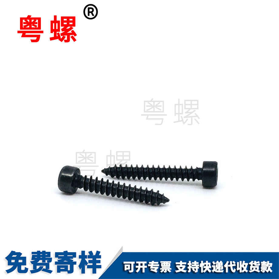 臨夏臨夏內(nèi)臨夏六角臨夏自攻螺絲