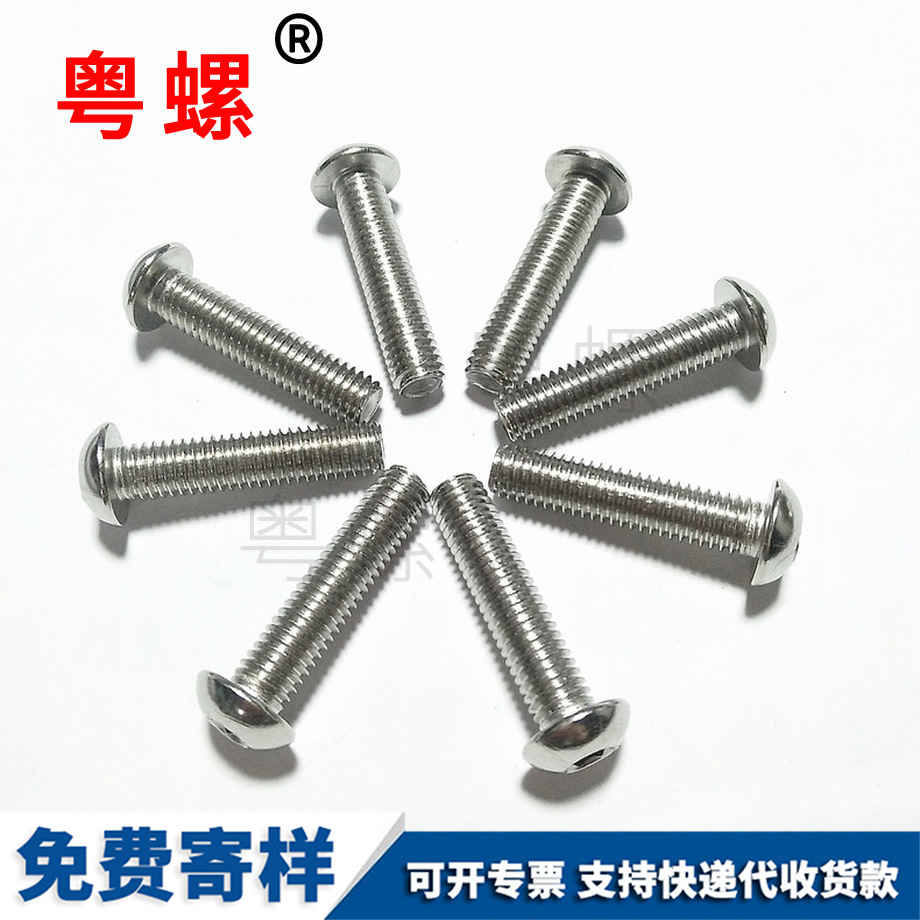 批發(fā)江北非標(biāo)螺絲