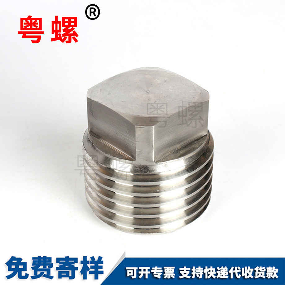 豐都外四方豐都堵頭