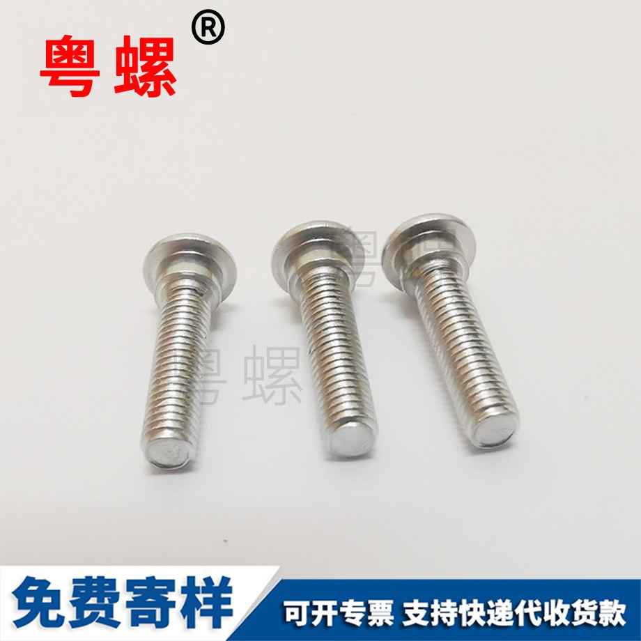 自攻江北螺絲釘 自攻江北螺絲釘