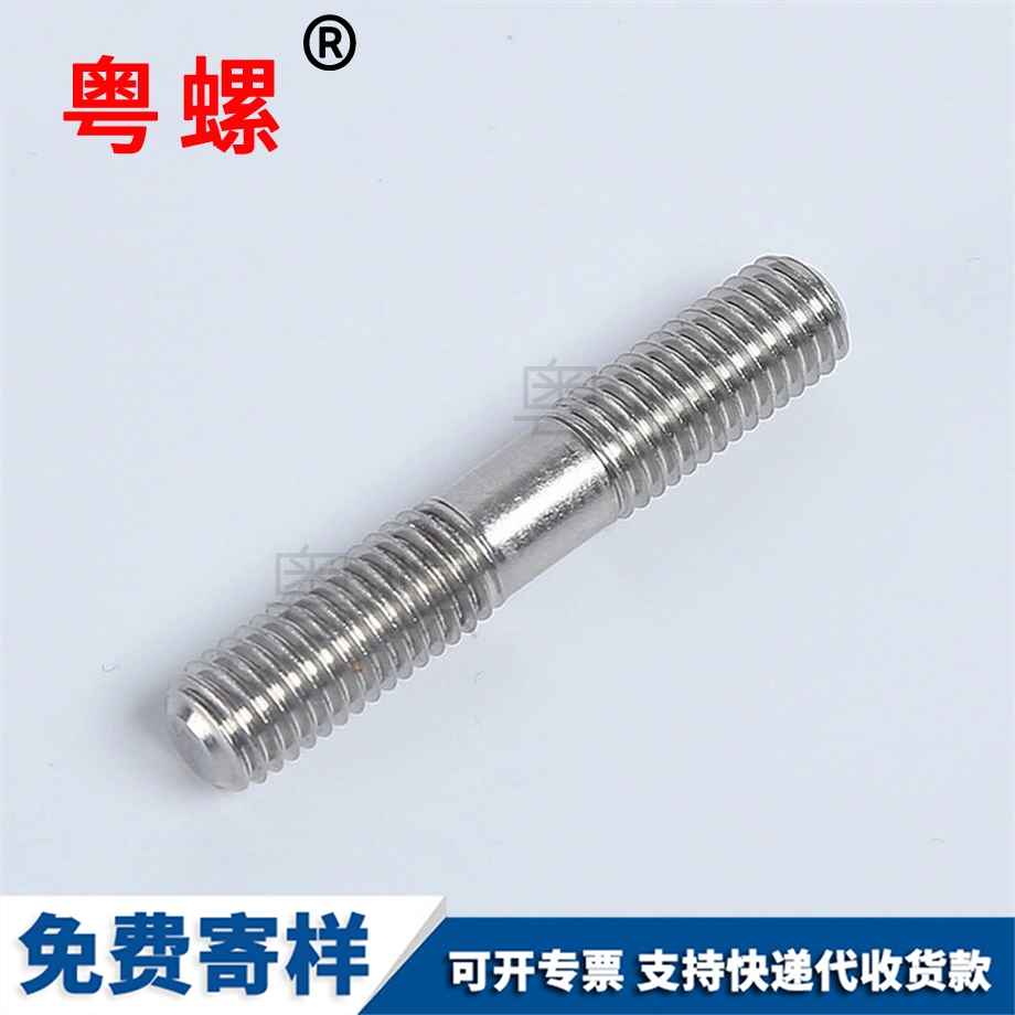 不銹鋼西安雙頭螺栓