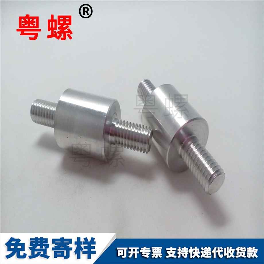 豐臺(tái)雙頭牙豐臺(tái)鋁螺絲