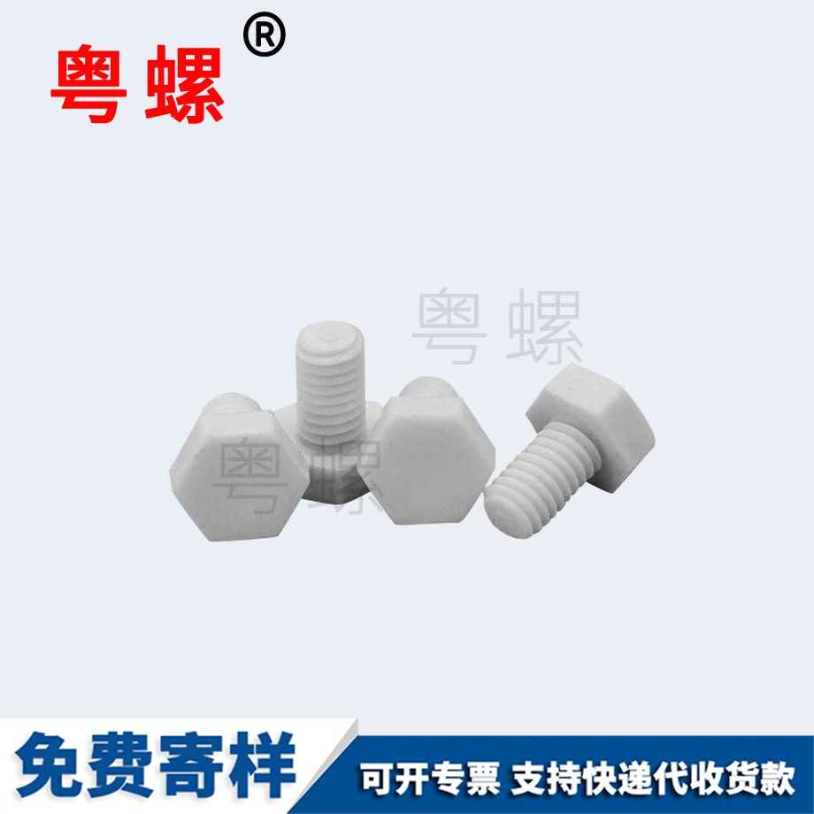 批發(fā)全螺紋江北六角頭螺栓