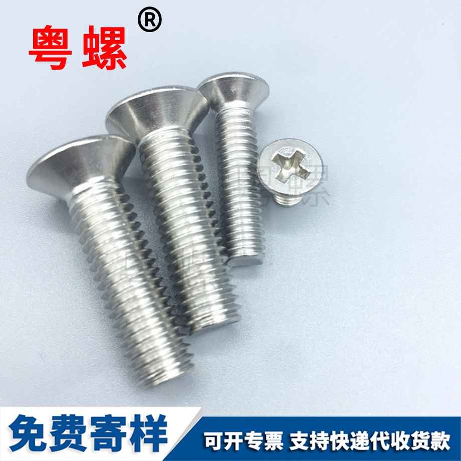 304不銹鋼 304不銹鋼