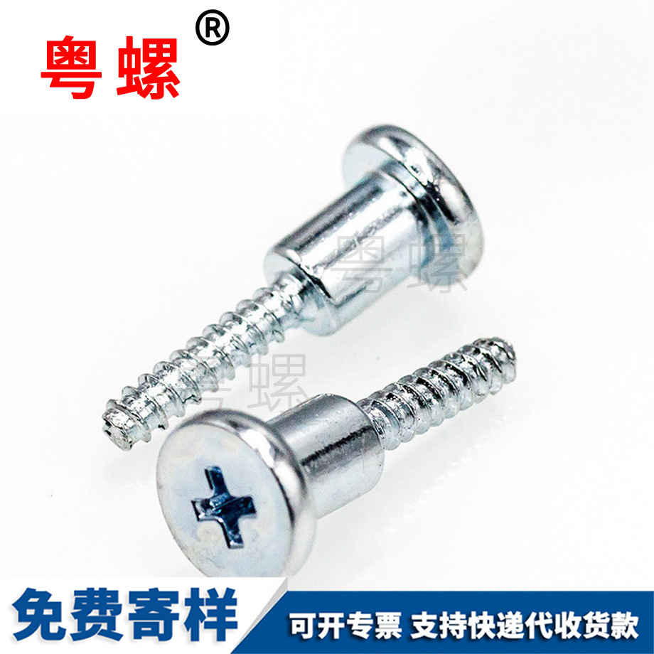 訂制江北特殊螺絲