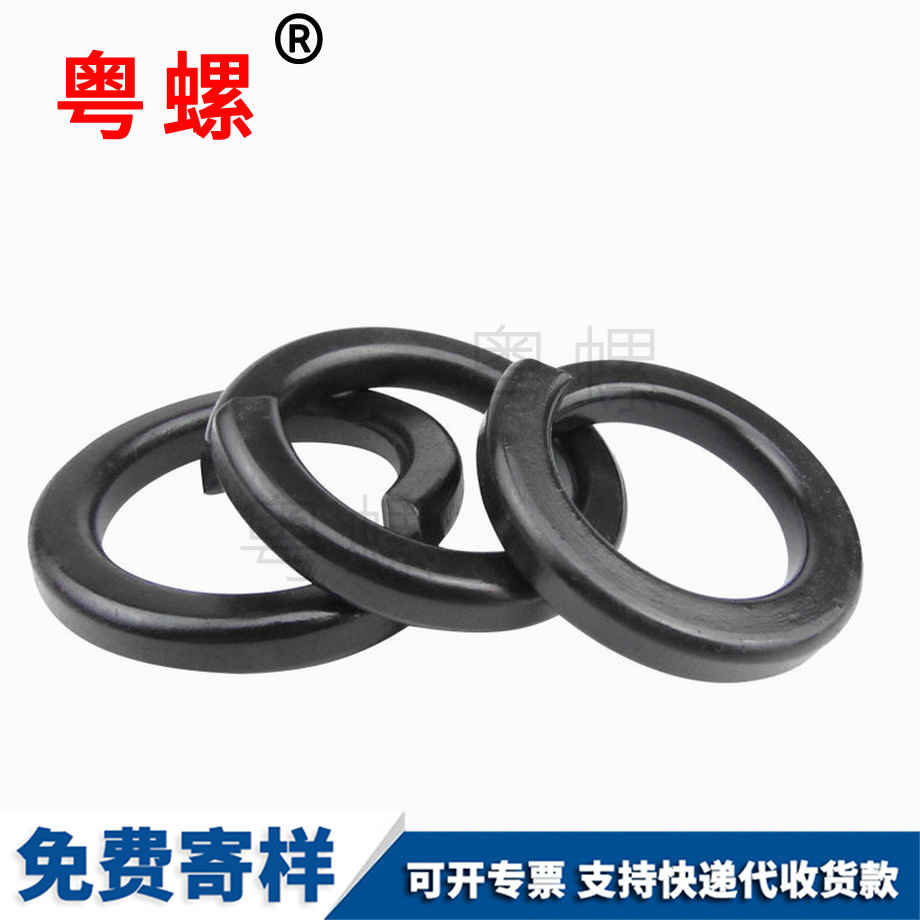 豐都發(fā)黑GB93