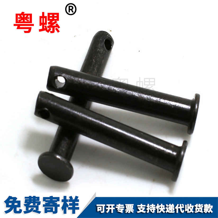 供應(yīng)江北GB882銷軸