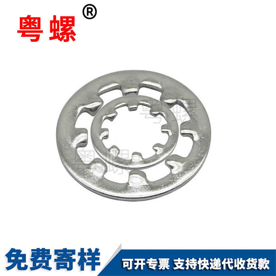 大理內(nèi)齒大理鎖緊墊圈 大理內(nèi)齒大理鎖緊墊圈