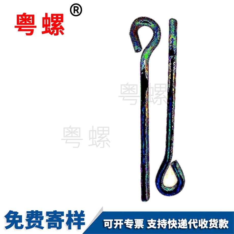 江北地腳螺栓 江北地腳螺栓