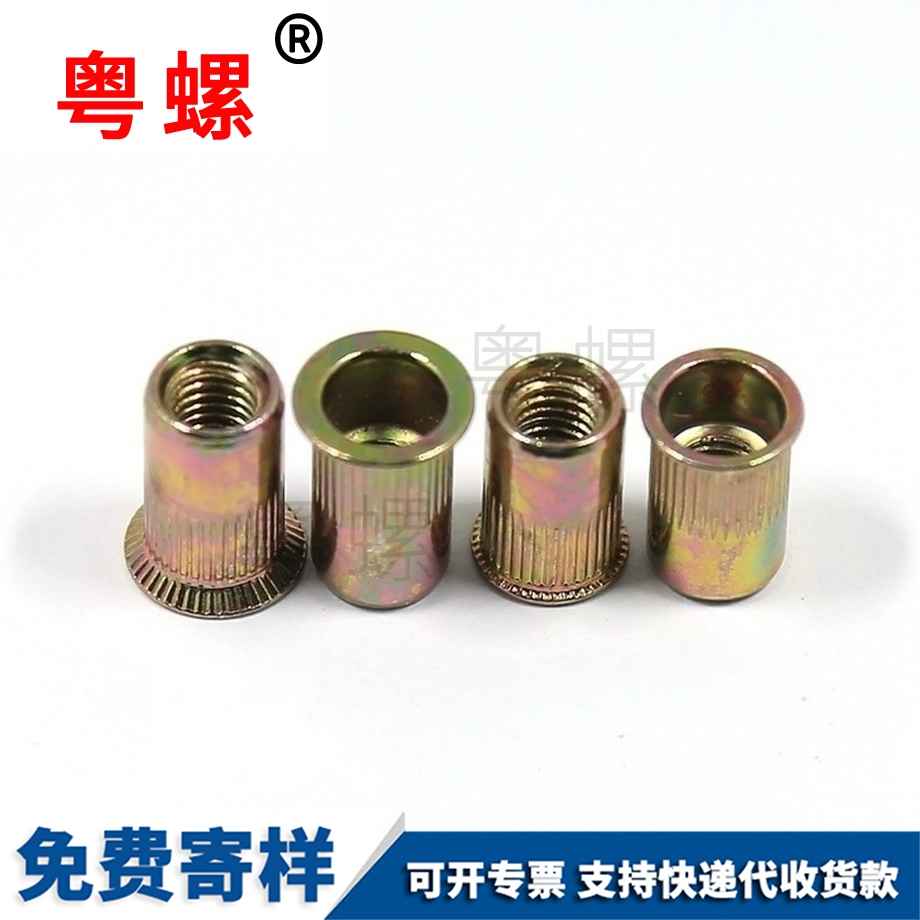 江北小沉頭大沉頭鉚螺母