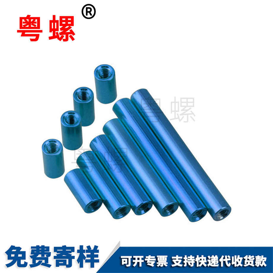 江北通孔空心江北長(zhǎng)螺母