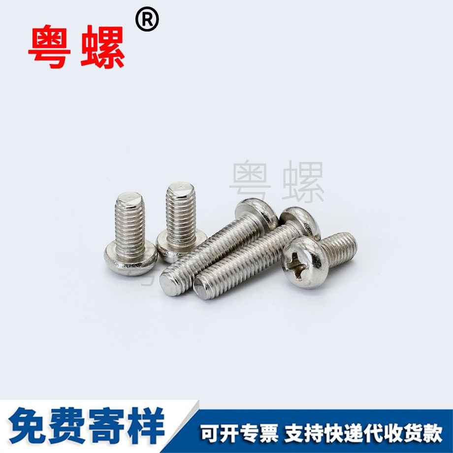 臨夏GB823十字槽 臨夏GB823十字槽