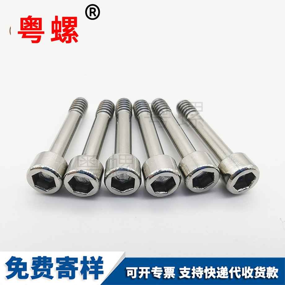 十字大理沉頭大理機(jī)牙大理螺絲釘